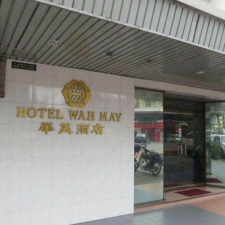 Wah May Hotel Κότα Κιναμπαλού Εξωτερικό φωτογραφία